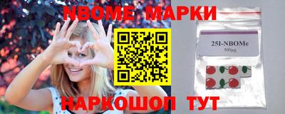 соль курить ск Абинск