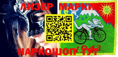 COCAINE Волжск