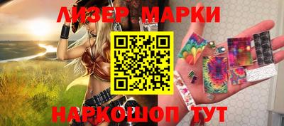 COCAINE Волжск