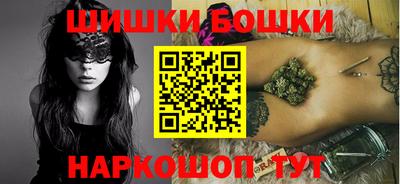бутик Кумертау