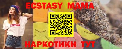MDMA Азнакаево