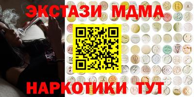 амфетамин Волжский