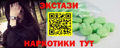бутик Кумертау
