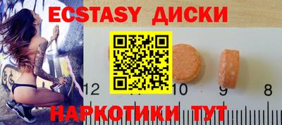 бутик Кумертау