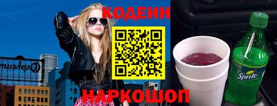 бутик Кумертау