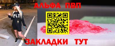 бутик Кумертау