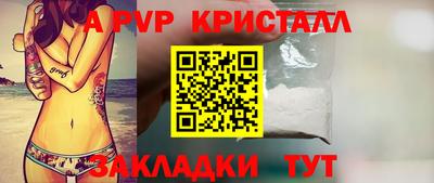 бутик Кумертау