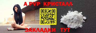 меф Кулебаки
