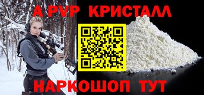 бутик Кумертау