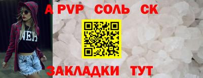 бутик Кумертау