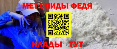 меф Кулебаки