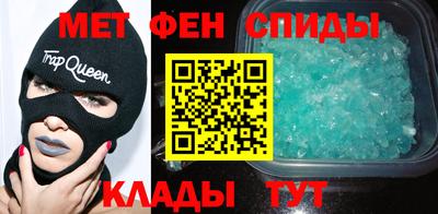 меф Кулебаки
