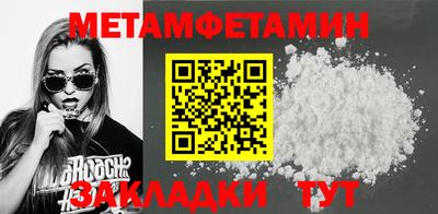меф Кулебаки