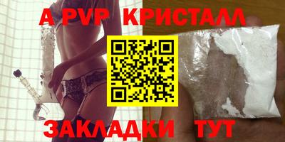 амфетамин Волжский