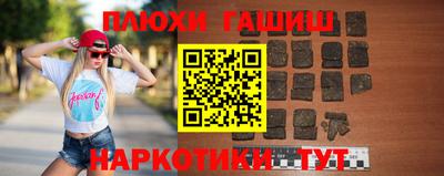 гидропоника Волгодонск