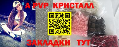 Альфа ПВП Кунгур