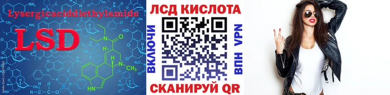 Лсд 25 экстази ecstasy  MEGA ССЫЛКА  Луга  купить наркоту 