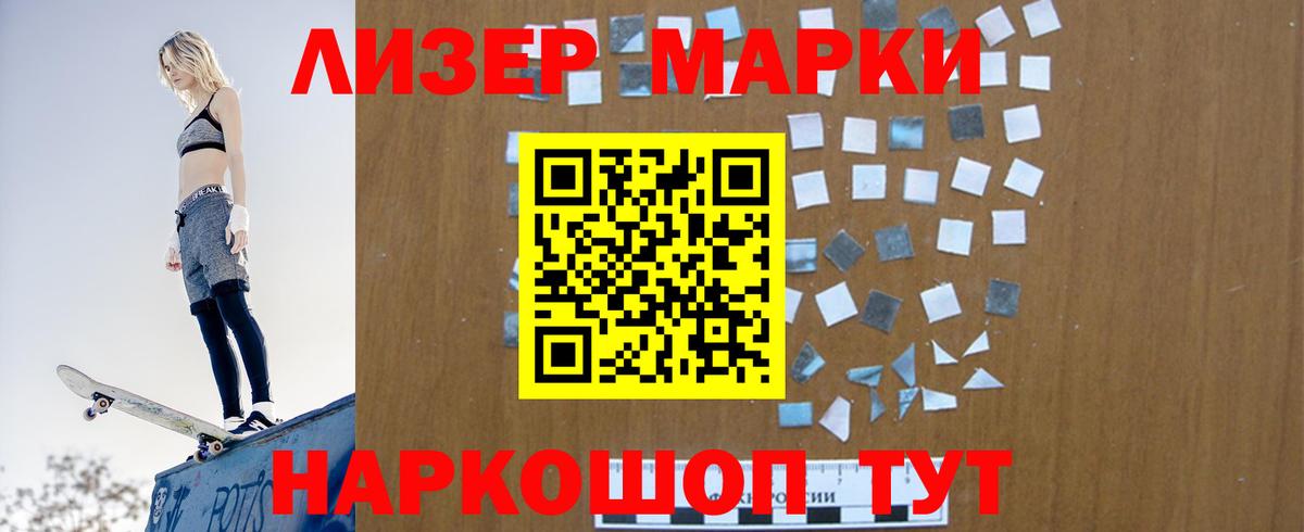 ЛСД экстази кислота Луга