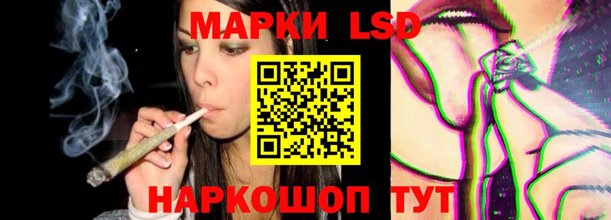 LSD-25 экстази кислота  ЛСД экстази ecstasy  Вход с VPN  Луга 