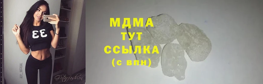 МДМА VHQ  Луга 