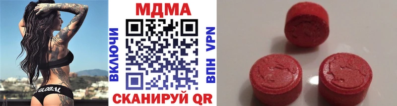 МДМА кристаллы  даркнет сайт  Луга 