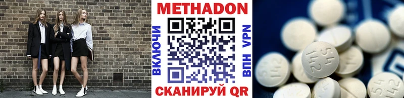 Метадон мёд Луга