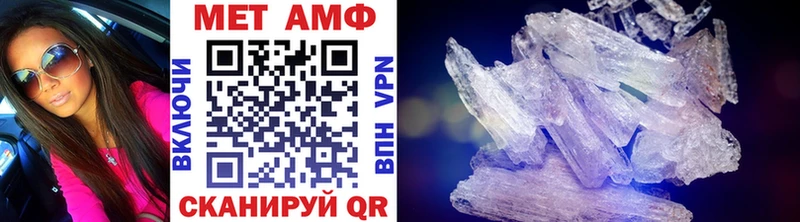omg Луга Метамфетамин витя
