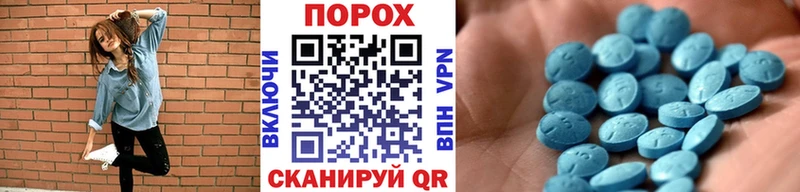Метамфетамин кристалл Луга