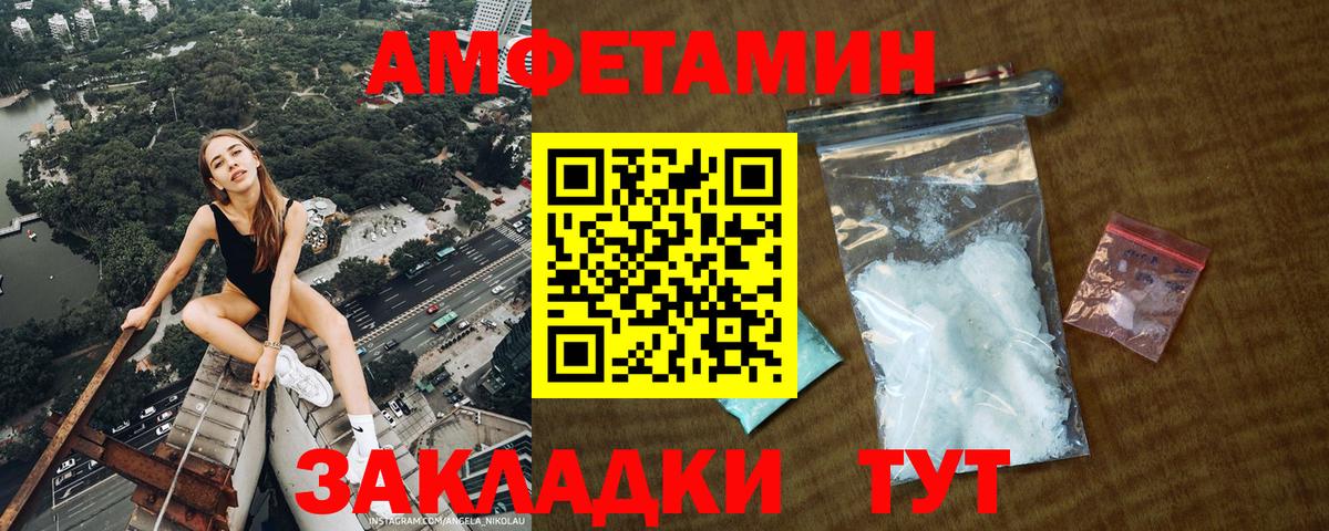 Луга  МЕТАМФЕТАМИН мет  МЕТАМФЕТАМИН  Вход с VPN  МЕТАМФЕТАМИН мет 