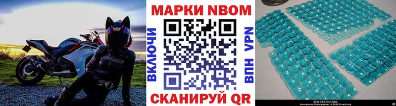 купить наркотик  Луга  Марки N-bome 1,8мг 