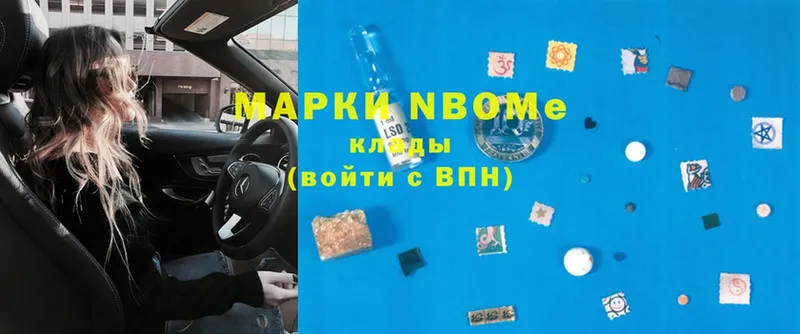 Марки NBOMe 1,5мг  магазин  наркотиков  Луга 