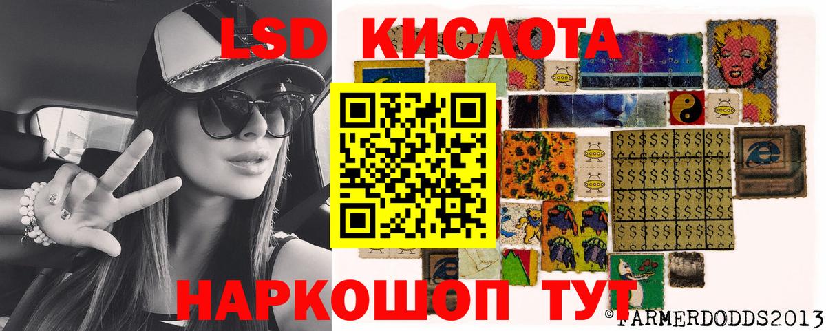 Марки N-bome  Марки N-bome 1500мкг  Вход с VPN  хочу   Луга 