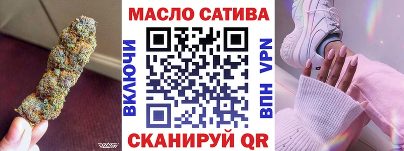 Дистиллят ТГК жижа  Луга 
