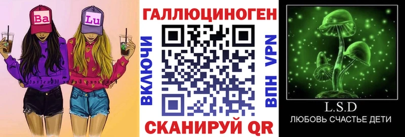 это Telegram Луга Галлюциногенные грибы ЛСД цена