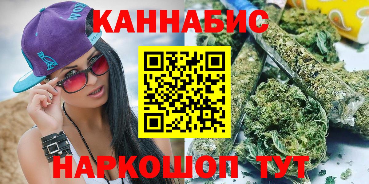 МЕФ  Кокаин  Купить наркотики цена  Метадон  Луга  Кодеин  Гашик  Cocaine  Вход с VPN  A-PVP 