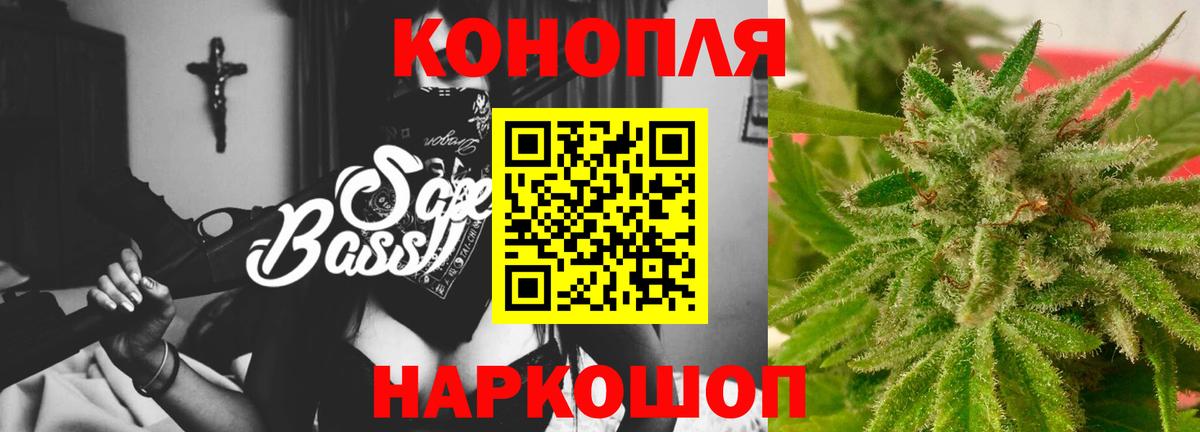 Конопля  Кодеин  ЭКСТАЗИ  Метамфетамин  Луга  МДМА  Cocaine  А ПВП СК кристаллы  Мефедрон   Гашиш  ГАШИШ 